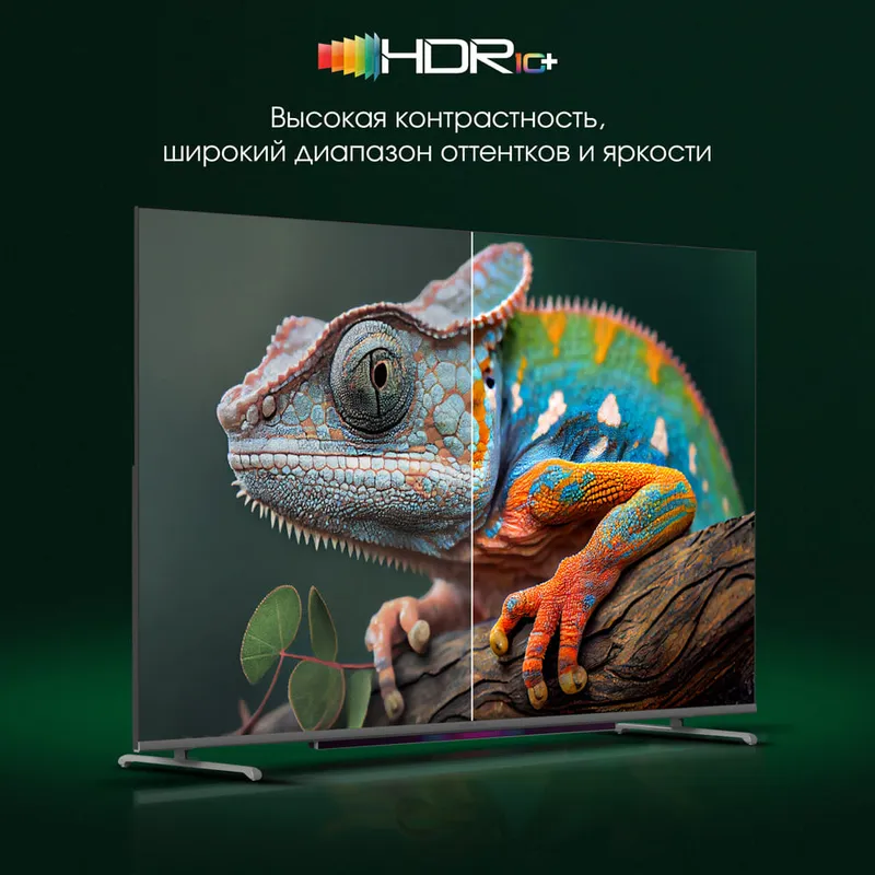 Телевизор QLED Digma Pro 65" QLED 65L Google TV Frameless черный/серебристый 4K Ultra HD 120Hz HSR DVB-T DVB-T2 DVB-C DVB-S DVB-S2 USB 2.0 WiFi Smart TV