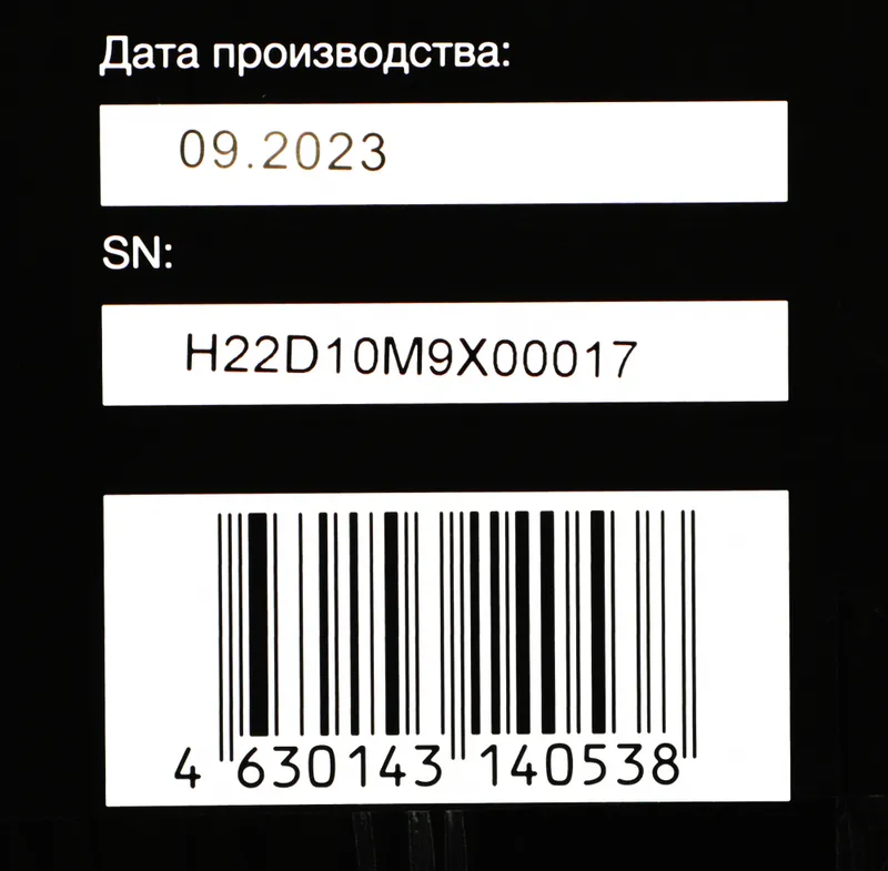 Мини-печь Hyundai MIO-HY099 45л. 2000Вт черный