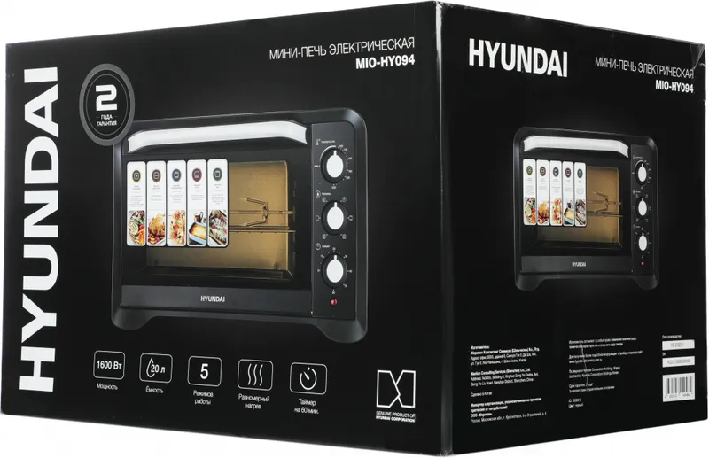 Мини-печь Hyundai MIO-HY094 35л. 1600Вт черный