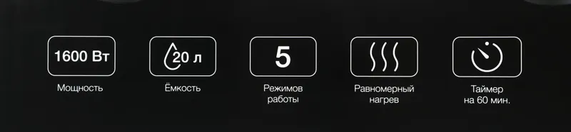 Мини-печь Hyundai MIO-HY094 35л. 1600Вт черный