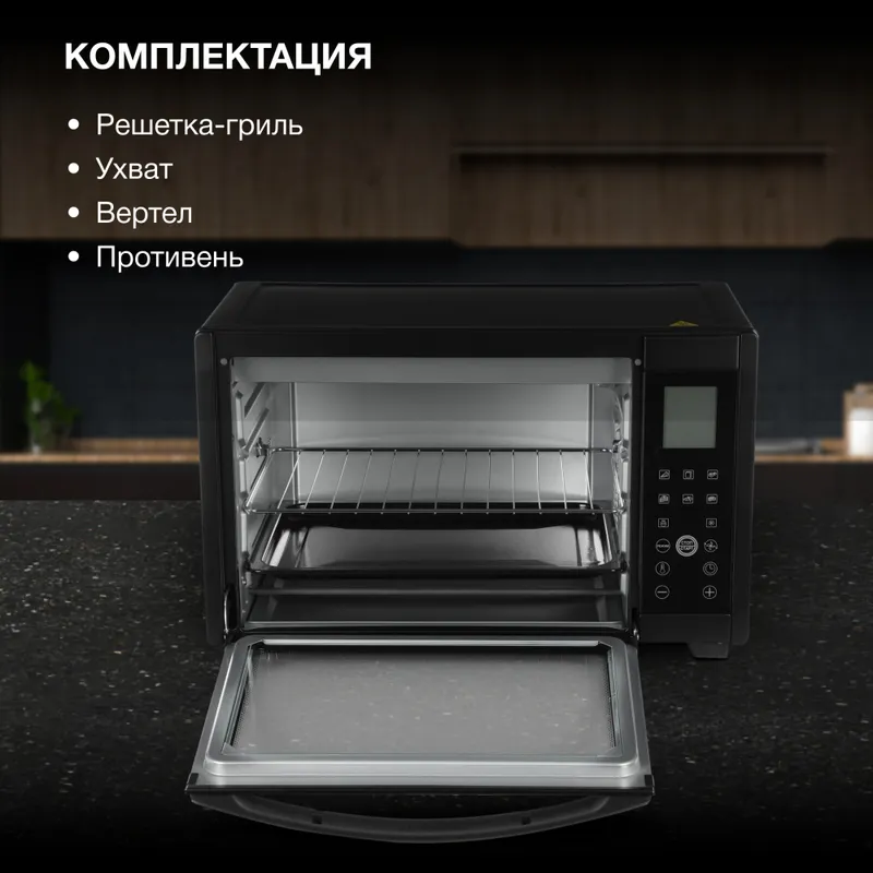 Мини-печь Hyundai MIO-HY097 35л. 1600Вт черный