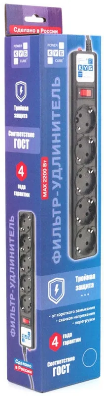 Power Cube Ф-удлинитель, PC 3м 5р, черн.граф. 10А, SPG5-С3