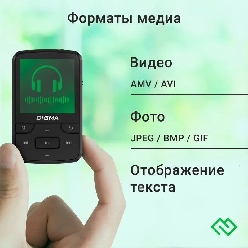 Плеер Hi-Fi Flash Digma Z5 BT 16Gb черный/1.54"/FM/microSD/microSDHC/clip