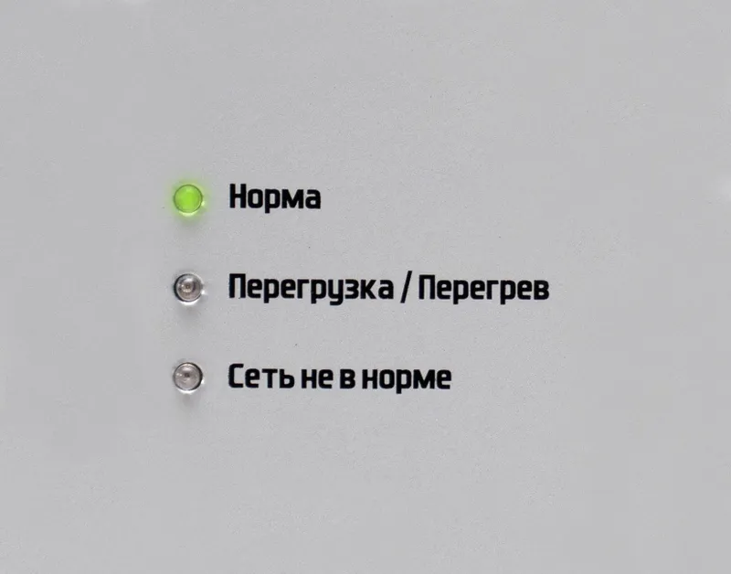 Стабилизатор напряжения Штиль ИнСтаб IS800 600Вт 800ВА белый