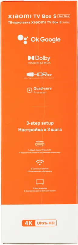 Медиаплеер Xiaomi TV Box S 8Gb