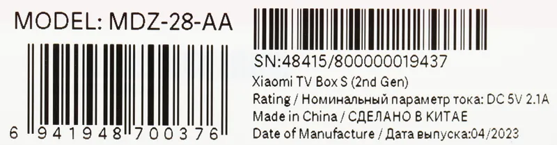 Медиаплеер Xiaomi TV Box S 8Gb