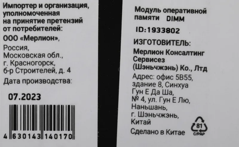 Память DDR5 8Gb 4800MHz Digma DGMAD5480008S RTL PC5-38400 CL40 DIMM 288-pin 1.1В single rank Ret