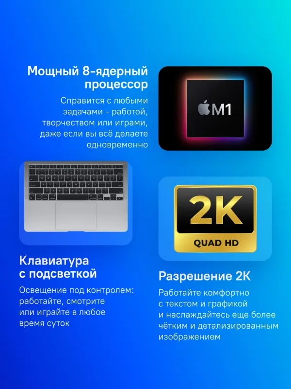 Ноутбук Apple MacBook Air A2337 M1 8 core 8Gb SSD256Gb/7 core GPU 13.3" IPS (2560x1600) Mac OS grey space WiFi BT Cam (MGN63HN/A)