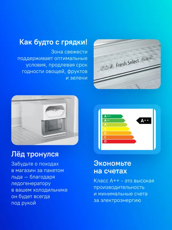 Холодильник Hitachi HRTN7489DF BEGCS 2-хкамерн. бежевый