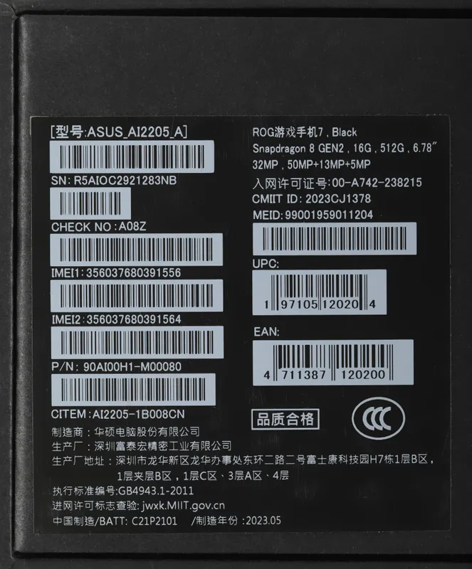 Смартфон Asus AI2205 ROG Phone 7 5G 512Gb 16Gb черный моноблок 3G 4G 2Sim 6.78" 1080x2448 Android 13 50Mpix 802.11 a/b/g/n/ac/ax/be NFC GPS GSM900/1800 GSM1900 Protect