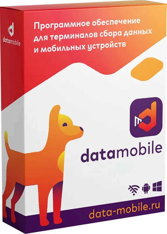 Неискл. право на исп-ие ПО DataMobile версия Стандарт Pro LifeTime (DMPRO)