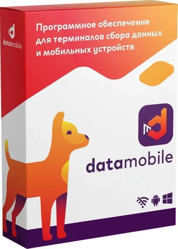 Неискл. право на исп-ие ПО DataMobile версия Online Lite LifeTime (DMONLINELITE)