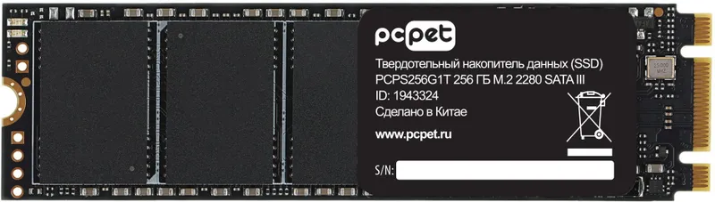 Накопитель SSD PC Pet SATA-III 256GB PCPS256G1T M.2 2280 OEM