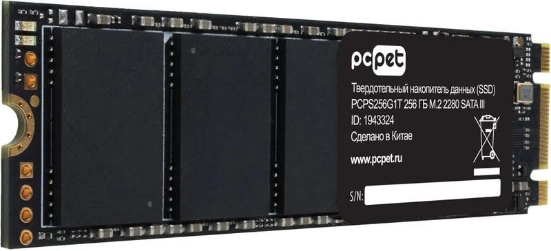 Накопитель SSD PC Pet SATA-III 256GB PCPS256G1T M.2 2280 OEM