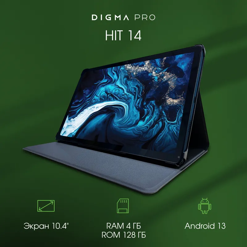 Планшет Digma Pro HIT 14 T606 (1.6) 8C RAM4Gb ROM128Gb 10.4" In-Cell 2000x1200 3G 4G Android 13 синий 13Mpix 5Mpix BT GPS WiFi Touch microSD 128Gb 7000mAh