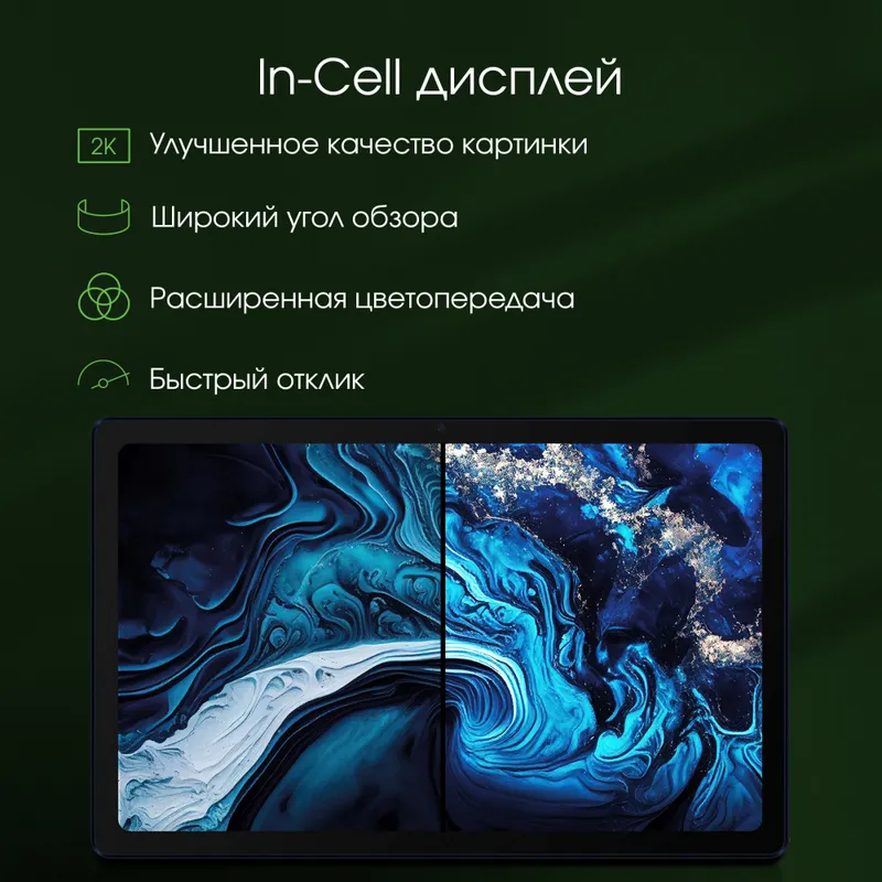 Планшет Digma Pro HIT 14 T606 (1.6) 8C RAM4Gb ROM128Gb 10.4" In-Cell 2000x1200 3G 4G Android 13 синий 13Mpix 5Mpix BT GPS WiFi Touch microSD 128Gb 7000mAh
