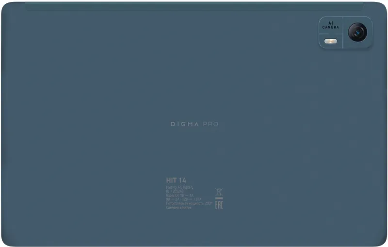 Планшет Digma Pro HIT 14 T606 (1.6) 8C RAM4Gb ROM128Gb 10.4" In-Cell 2000x1200 3G 4G Android 13 синий 13Mpix 5Mpix BT GPS WiFi Touch microSD 128Gb 7000mAh