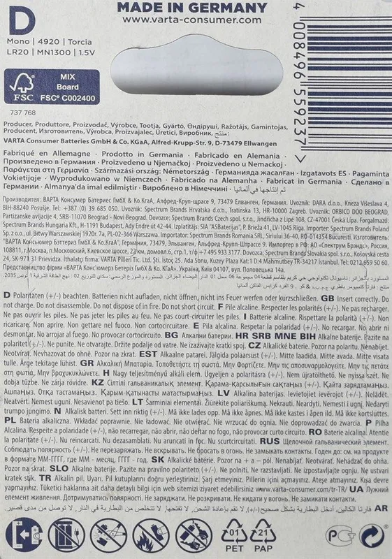 Батарея Varta Longlife power LR20 BL2 Alkaline D (2шт) блистер