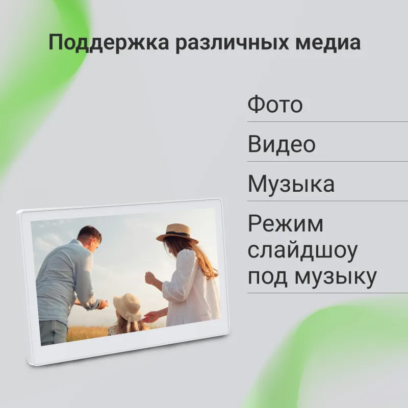 Фоторамка Digma 15.6" PF-1500 IPS 1920x1080 белый пластик ПДУ Видео