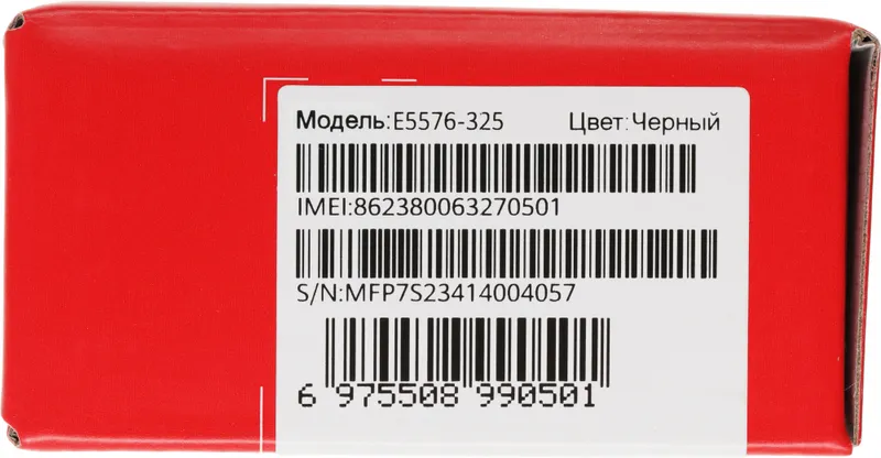 Модем 3G/4G Huawei Brovi E5576-325 USB Wi-Fi Firewall +Router внешний черный