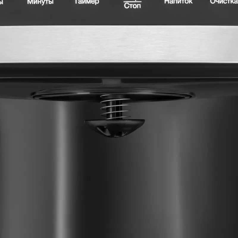 Кофеварка капельная Hyundai HYD-1212 1050Вт черный/серебристый