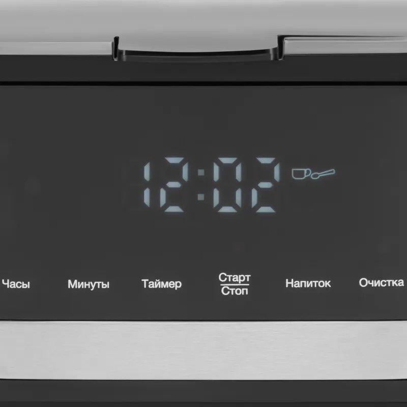 Кофеварка капельная Hyundai HYD-1212 1050Вт черный/серебристый