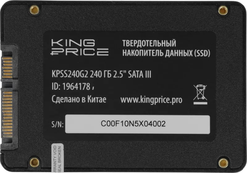 Накопитель SSD KingPrice SATA-III 240GB KPSS240G2 2.5"
