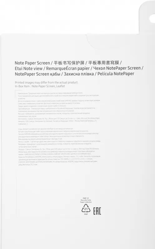 Чехол-крышка Samsung для Samsung Galaxy Tab S9 Ultra NotePaper Screen поликарбонат белый (EF-ZX912PWEGRU)