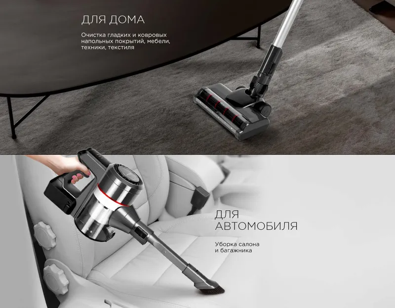 Пылесос ручной Red Solution RV-UR362 150Вт серый/красный