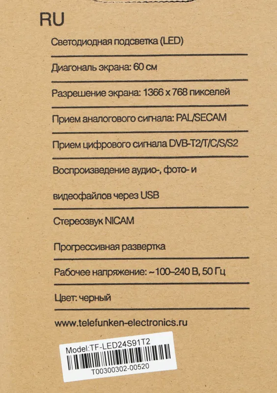 Телевизор LED Telefunken 24" TF-LED24S91T2(черный) черный/черный HD 50Hz DVB-T DVB-T2 DVB-C DVB-S DVB-S2 USB (RUS)