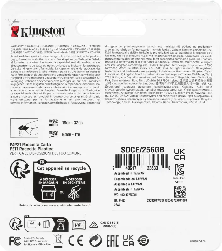 Флеш карта microSDXC 256GB Kingston SDCE/256GB High Endurance w/o adapter