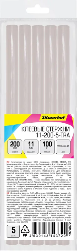 Cтержни клеев. для клеев.пист. Silwerhof 11-200-5-TRA дл.200мм D11мм прозрачный упак:5шт