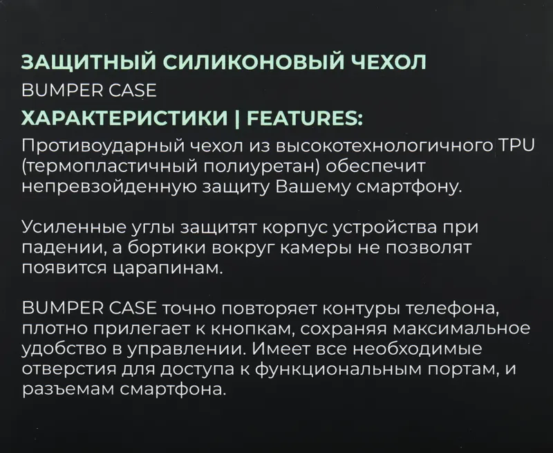 Чехол (клип-кейс) BoraSCO для Xiaomi Redmi Note 12S прозрачный (72326)