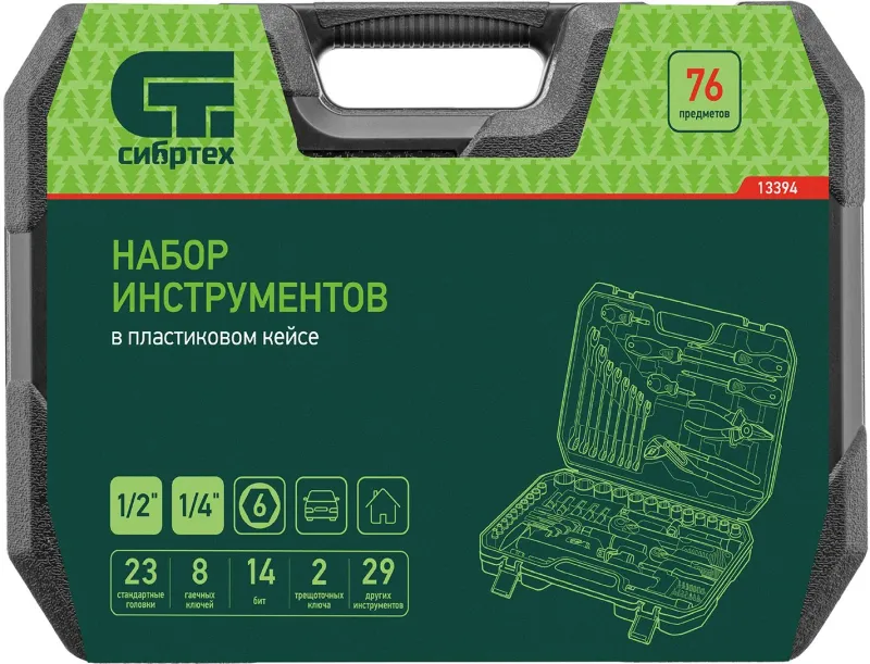 Набор инструментов Сибртех 13394 76 предметов (жесткий кейс)