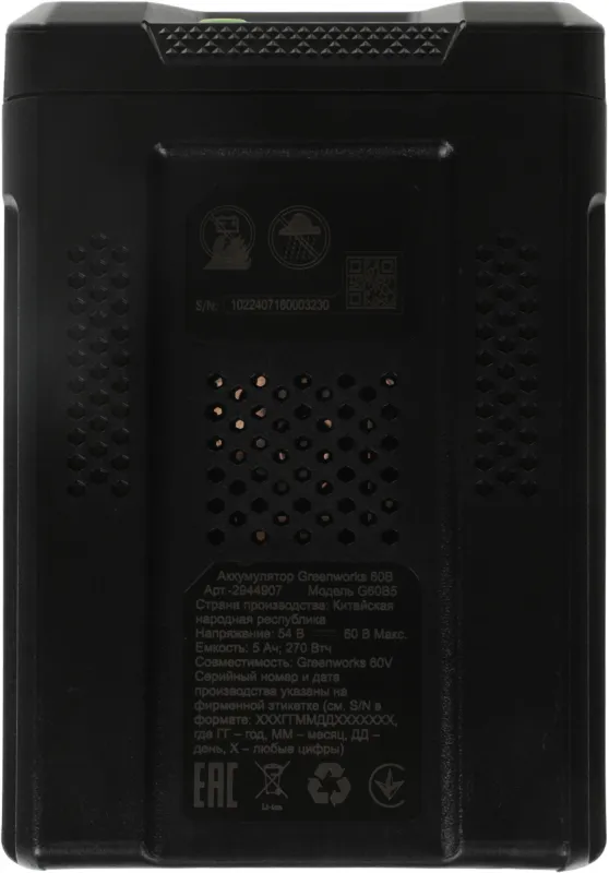 Батарея аккумуляторная Greenworks G60B5 60В 5Ач Li-Ion (2944907)