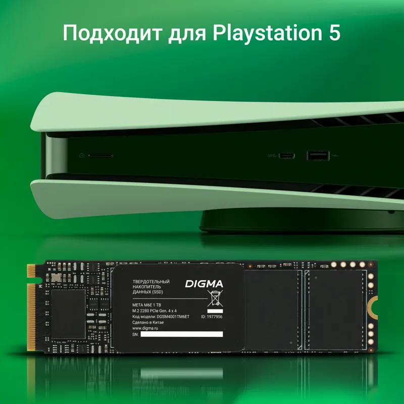 Накопитель SSD Digma PCIe 4.0 x4 1TB DGSM4001TM6ET Meta M6E M.2 2280