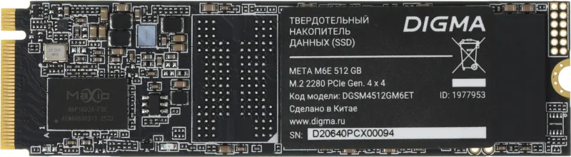 Накопитель SSD Digma PCIe 4.0 x4 512GB DGSM4512GM6ET Meta M6E M.2 2280
