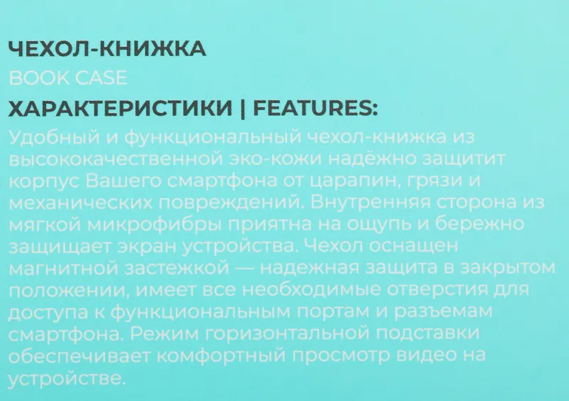 Чехол (флип-кейс) BoraSCO для Huawei Nova 11i 71450 черный (72185)