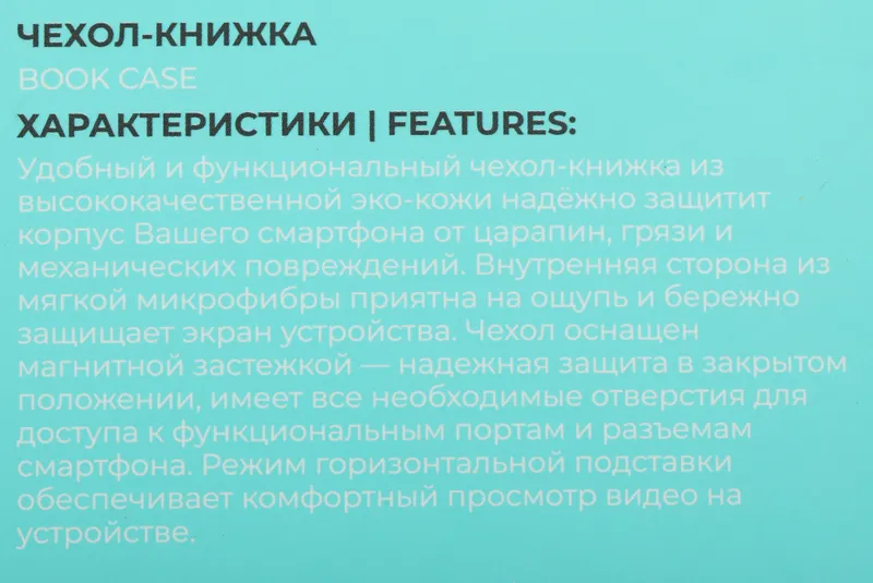 Чехол (флип-кейс) BoraSCO для Realme C51/C53 71450 черный (72246)