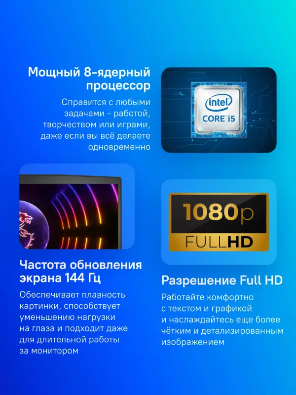 Ноутбук MSI GF63 Thin 12UCX-1037XRU Core i5 12450H 16Gb SSD256Gb NVIDIA GeForce RTX 2050 4Gb 15.6" IPS FHD (1920x1080) Free DOS black WiFi BT Cam (9S7-16R821-1037)