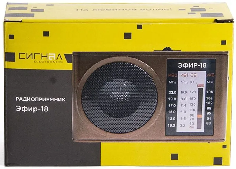 Радиоприемник портативный Сигнал Эфир-18 коричневый USB SD/microSD