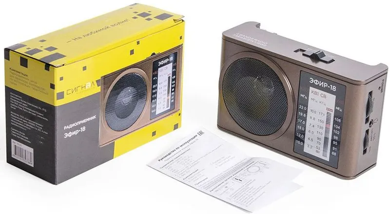 Радиоприемник портативный Сигнал Эфир-18 коричневый USB SD/microSD