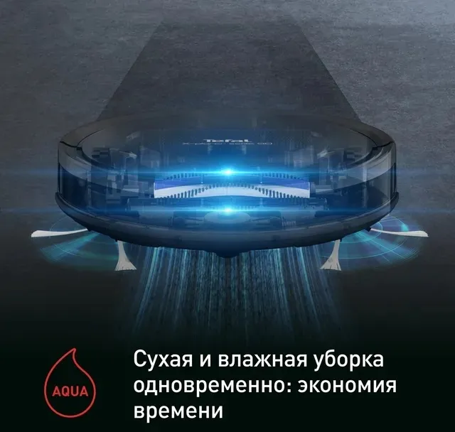 Пылесос-робот Tefal RG7375WH черный