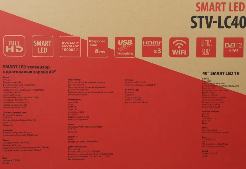 Телевизор LED Supra 40" STV-LC40ST0045F черный FULL HD 50Hz DVB-T DVB-T2 DVB-C WiFi Smart TV