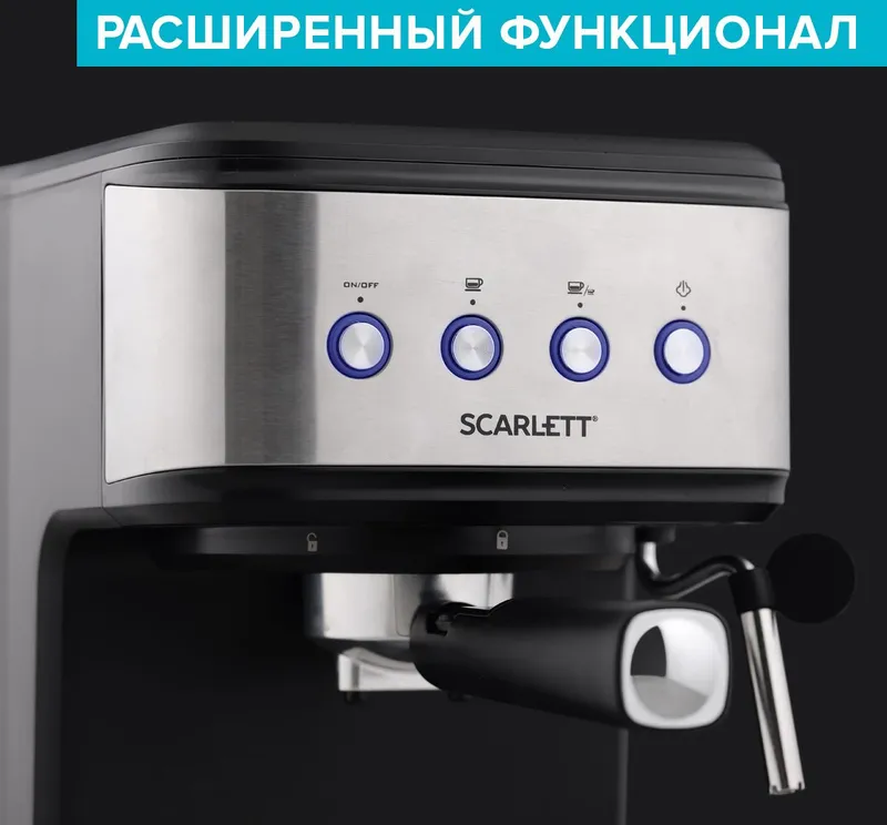 Кофеварка рожковая Scarlett SC-CM33022 1100Вт серебристый/черный