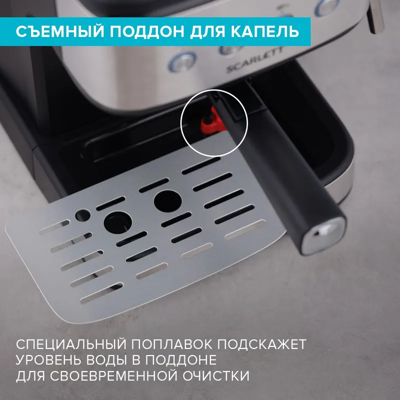 Кофеварка рожковая Scarlett SC-CM33022 1100Вт серебристый/черный