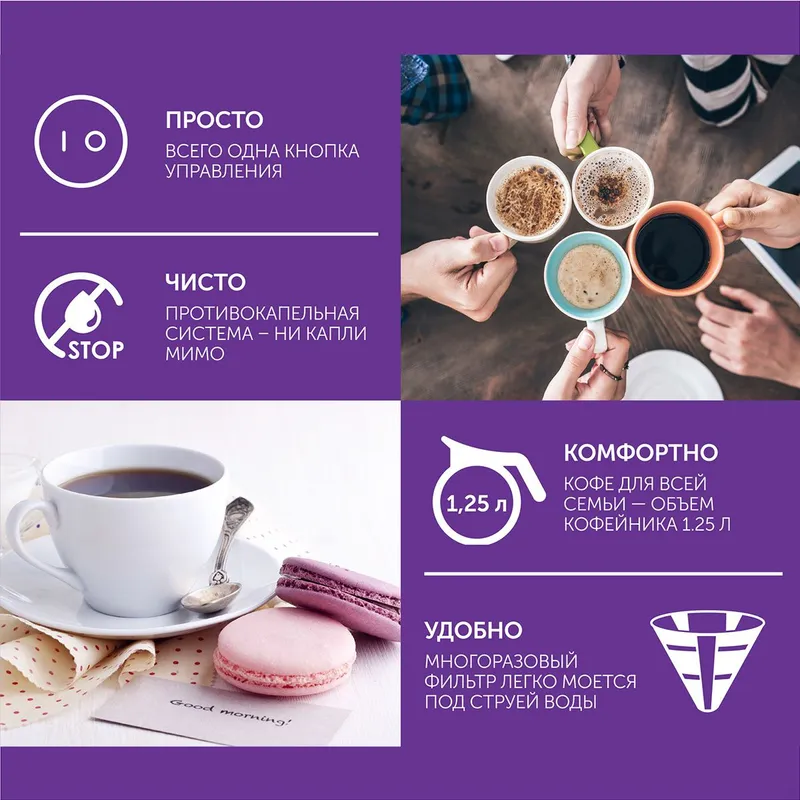 Кофеварка капельная Scarlett SC-CM33011 750Вт черный/стальной