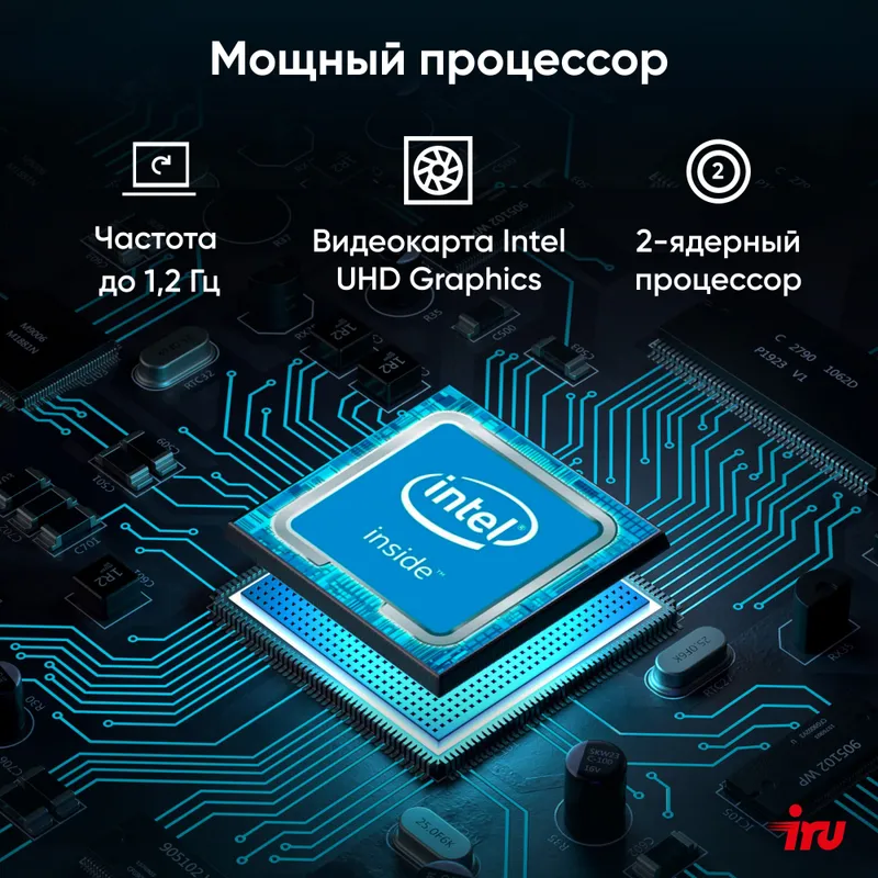 Моноблок IRU P233 23.8" Full HD i3 1005G1 (1.2) 8Gb SSD256Gb CR noOS GbitEth WiFi BT 120W Cam черный 1920x1080