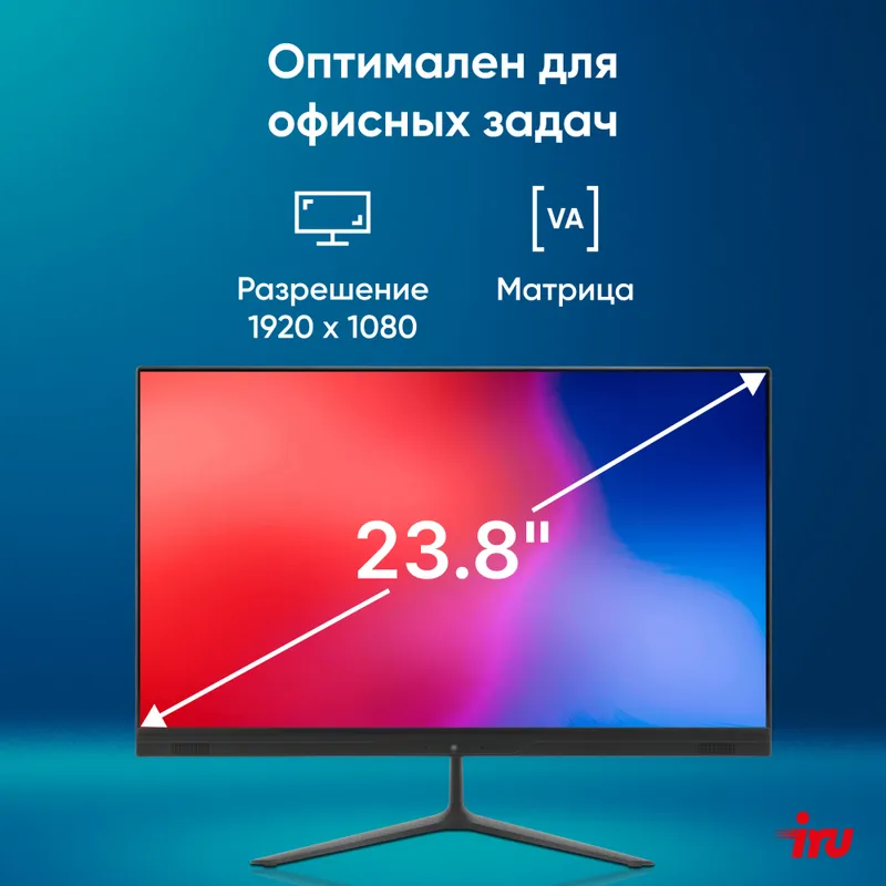 Моноблок IRU P233 23.8" Full HD i3 1005G1 (1.2) 8Gb SSD256Gb CR noOS GbitEth WiFi BT 120W Cam черный 1920x1080