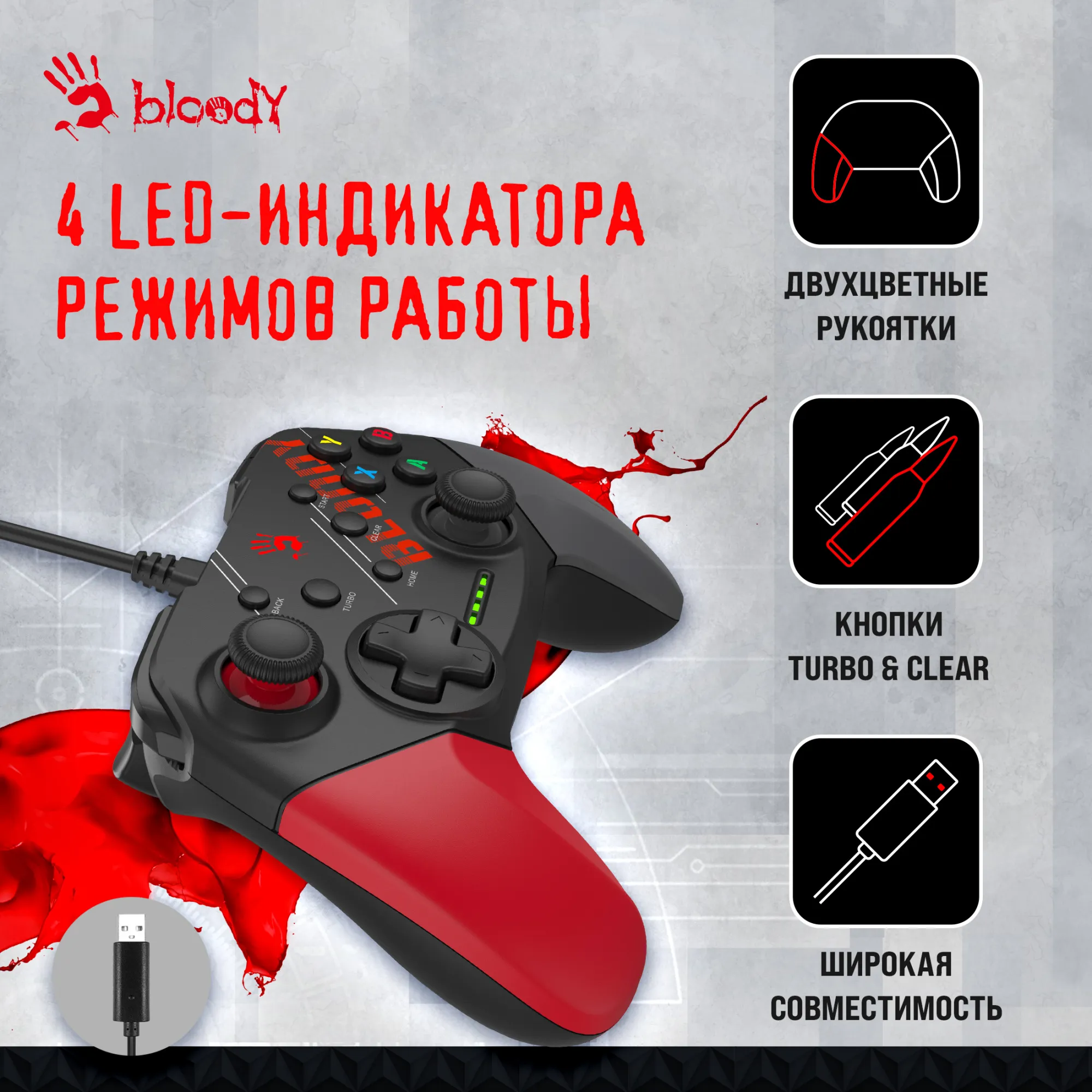Геймпад A4Tech Bloody GP30 Sports черный/красный USB виброотдача обратная связь (GP30 SPORTS RED)